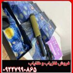 چه کسانی به پین پوینتر SKY NET نیاز دارند؟