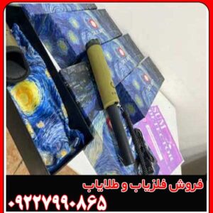 پین پوینتر اسکاینت