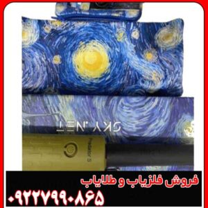 پین پوینتر اسکاینت