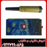 چه کسانی به پین پوینتر SKY NET نیاز دارند؟