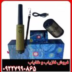 چه کسانی به پین پوینتر SKY NET نیاز دارند؟