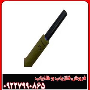 آموزش استفاده از Skynet pinpointer برای پیداکردن گنج و اشیا فلزی
