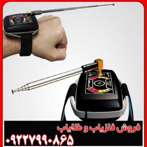 یون یاب TF Mini چیست و چگونه کار میکند؟