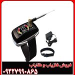 یون یاب TF Mini چیست و چگونه کار می‌کند؟