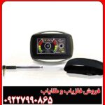 یون یاب TF Mini چیست و چگونه کار می‌کند؟