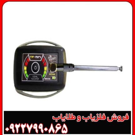 مشخصات فنی ردیاب TF Mini