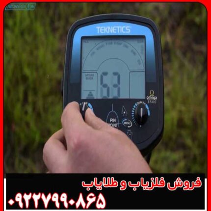 مقایسه فلزیاب تکنتیکس امگا 8500 با فلزیاب Garrett AT Pro