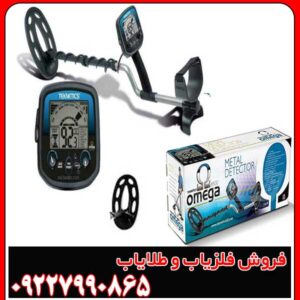 آیا Teknetics Omega 8500 ارزش خرید دارد؟ بررسی مزایا و معایب