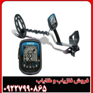 مقایسه فلزیاب تکنتیکس امگا 8500 با فلزیاب Garrett AT Pro