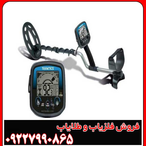 آیا Teknetics Omega 8500 ارزش خرید دارد؟ بررسی مزایا و معایب