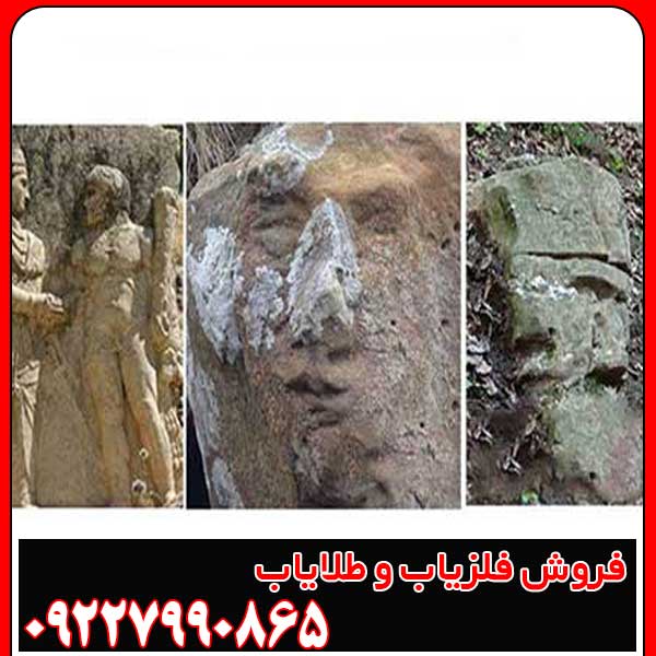نماد انسان در دفینه یابی