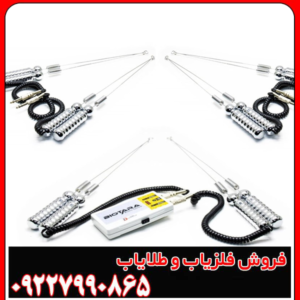 بررسی ردیاب اورجینال بیوتارا
