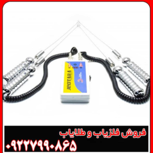 بررسی ردیاب اورجینال بیوتارا
