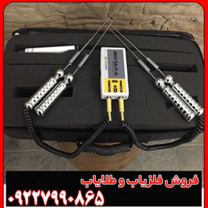 بررسی ردیاب اورجینال بیوتارا