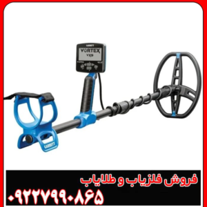 چه فلزیابی برای افراد مبتدی مناسب است؟
