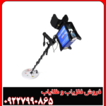 چه فلزیابی برای افراد مبتدی مناسب است؟