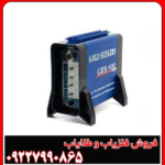 فلزیاب جی دی ایکس 8000