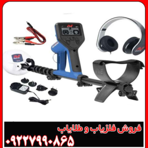 فلزیاب گلد مانستر 1000