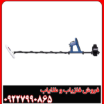 فلزیاب گلد مانستر Gold Monster 1000 ماینلب