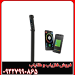 فلزیاب تصویری کنراد GR3