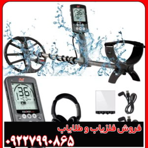 مشخصات فلزیاب سیمپلکس الترا