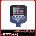 مشخصات کامل فلزیاب GPZ 7000