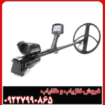 فلزیاب ایمپکت پرو – IMPACT ، 