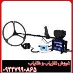 فلزیاب جی دی ایکس 8000