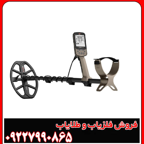 فلزیاب پیشرفته اکسترا پرو چه فلزیابی برای افراد مبتدی مناسب است؟