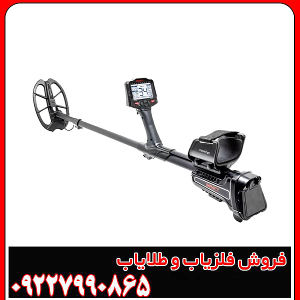 فلزیاب ایمپکت پرو – IMPACT ، 