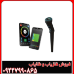فلزیاب تصویری کنراد GR3