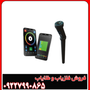 فلزیاب تصویری کنراد GR3