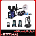 فلزیاب جی دی ایکس 8000
