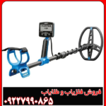 چه فلزیابی برای افراد مبتدی مناسب است؟
