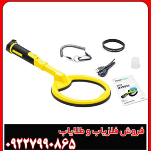 معرفی فلزیاب پین پوینتر اسکوبا