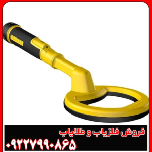معرفی فلزیاب پین پوینتر اسکوبا