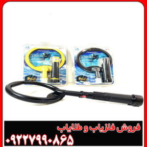 معرفی فلزیاب پین پوینتر اسکوبا