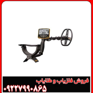 گرت اپکس آمریکایی