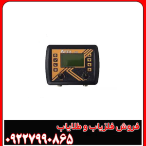 فلزیاب Apex m1
