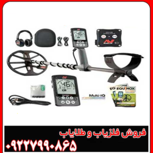 دستگاه نقطه زن فلزیاب اکوناکس 800
