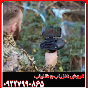 دستگاه بیونیک x4