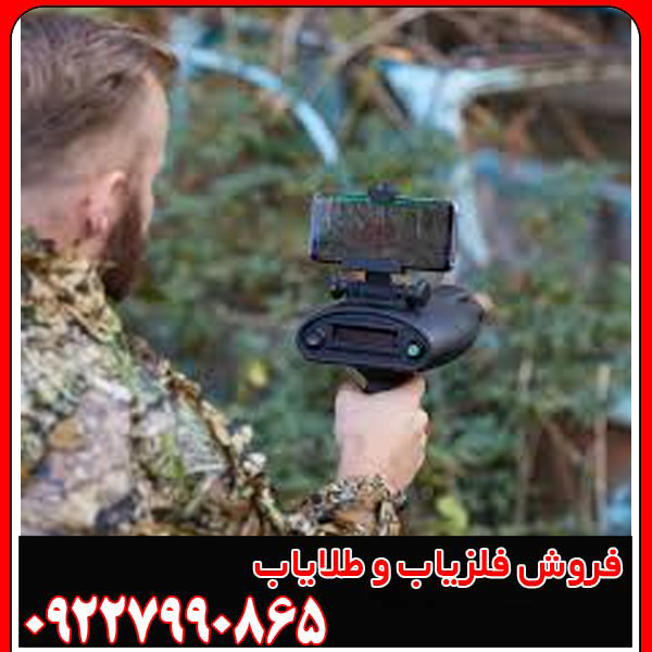 دستگاه بیونیک x4