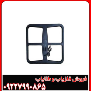 لوازم جانبی فلزیاب 