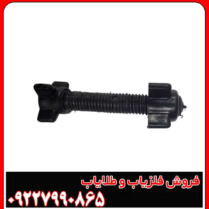 لوازم جانبی فلزیاب 