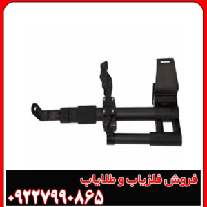 لوازم جانبی فلزیاب 