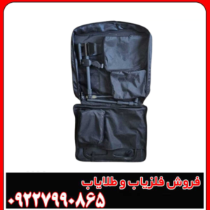 لوازم جانبی فلزیاب 