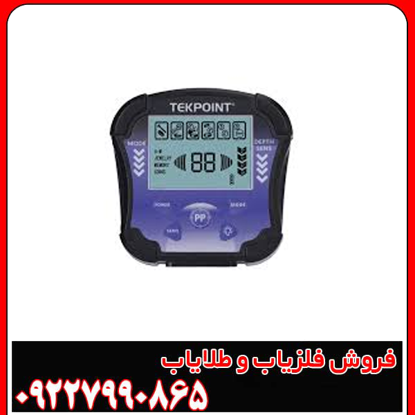 معرفی کامل سیستم وی ال اف تک پوینت