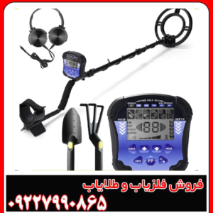 معرفی کامل سیستم وی ال اف تک پوینت