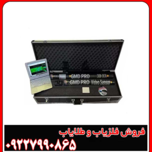 بررسی تخصصی اسکنر تصویری جی ام دی پرو