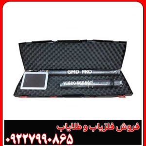 بررسی تخصصی اسکنر تصویری جی ام دی پرو